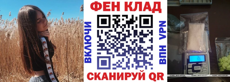 АМФЕТАМИН 97%  ОМГ ОМГ ONION  Юрьевец 