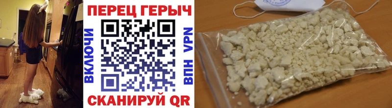 ГЕРОИН VHQ  Юрьевец 