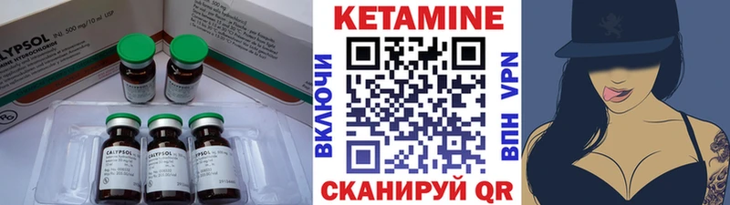 ссылка на мегу ССЫЛКА  Юрьевец  Кетамин VHQ 