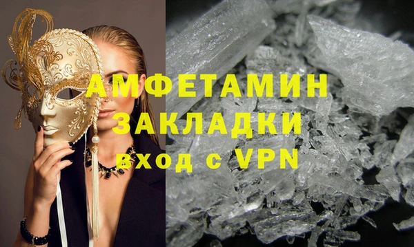 мефедрон мука Лагань
