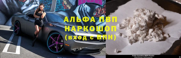 мефедрон мука Лагань