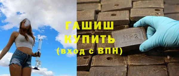 мефедрон мука Лагань