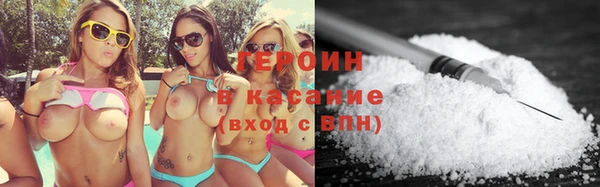 мефедрон мука Лагань