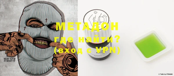 мефедрон мука Ладушкин