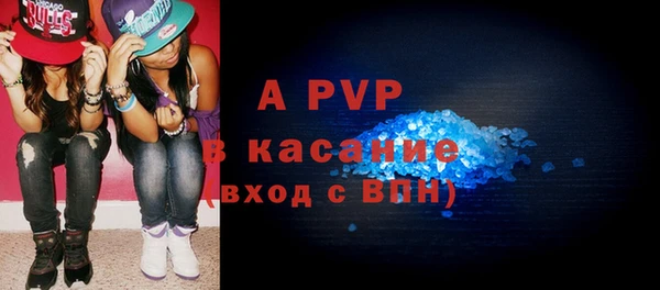 мефедрон мука Ладушкин