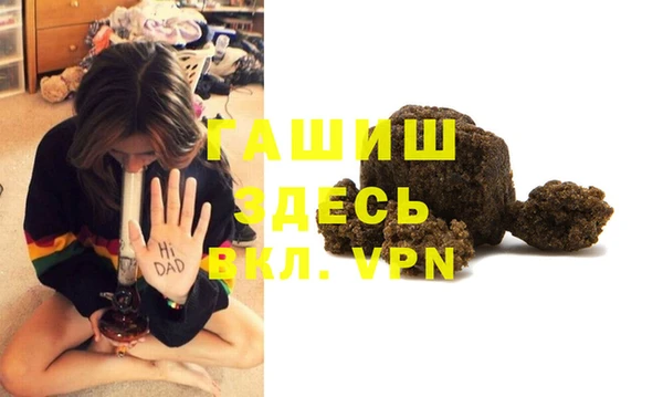 мефедрон мука Ладушкин