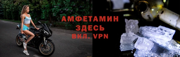 мефедрон мука Лагань