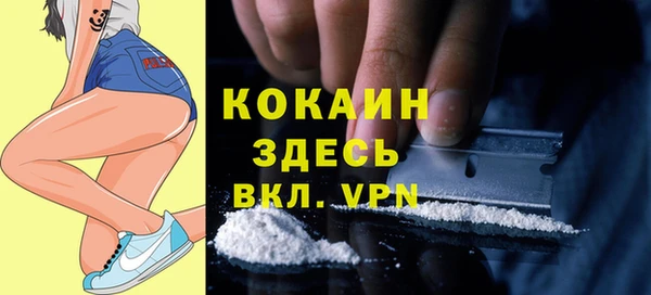 мефедрон мука Ладушкин