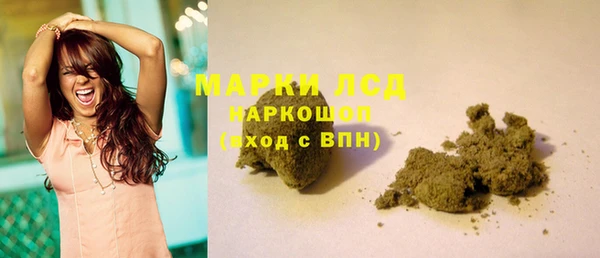 мефедрон мука Лагань