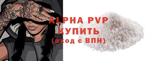 мефедрон мука Ладушкин