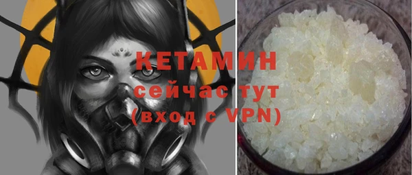 мефедрон мука Лагань