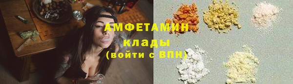 мефедрон мука Лагань