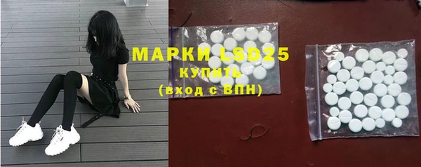 мефедрон мука Лагань