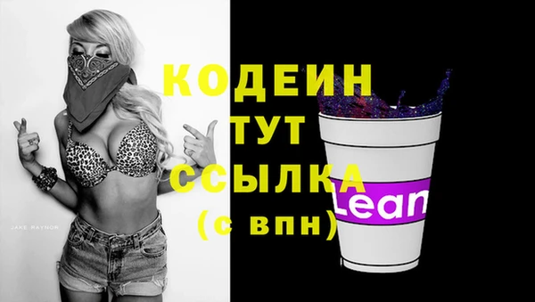 мефедрон мука Ладушкин