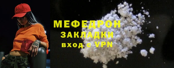 сатива Лабытнанги