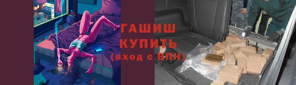 ALPHA PVP Михайлов