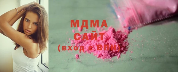 мефедрон мука Ладушкин