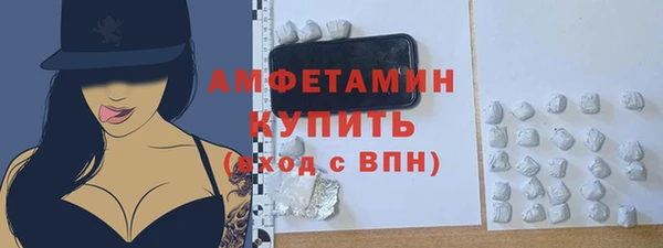 мефедрон мука Ладушкин