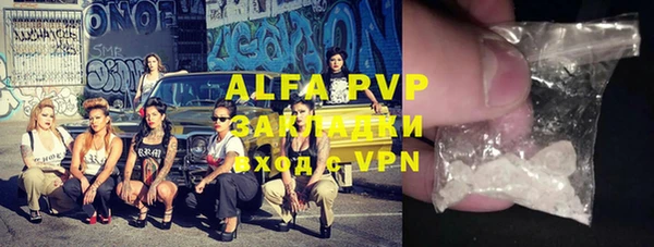 мефедрон мука Лагань