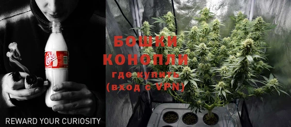 мефедрон мука Лагань
