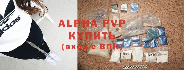 мефедрон мука Ладушкин