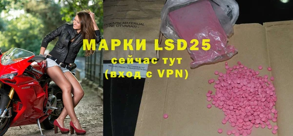 мефедрон мука Лагань