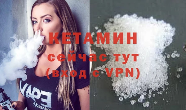 мефедрон мука Лагань
