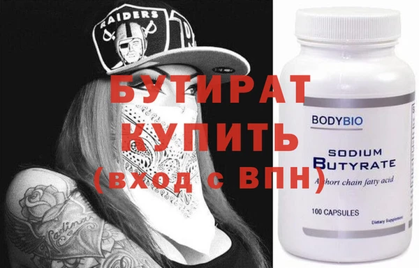 мефедрон VHQ Михайловка
