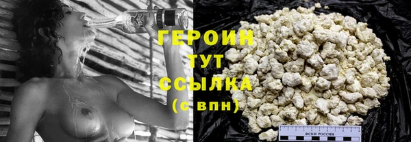 мефедрон мука Лагань