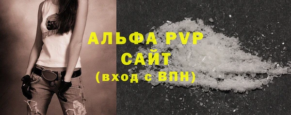 мефедрон VHQ Михайловка