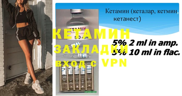 сатива Лабытнанги