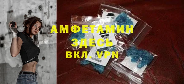 мефедрон мука Ладушкин