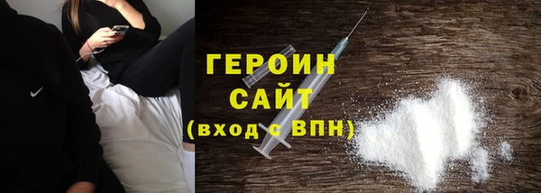 мефедрон VHQ Михайловка