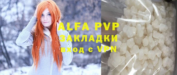 мефедрон мука Ладушкин