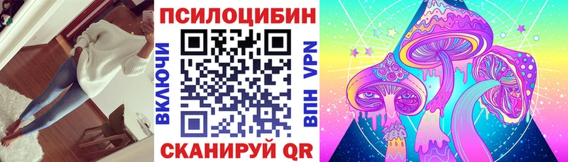 Псилоцибиновые грибы Magic Shrooms  Юрьевец 